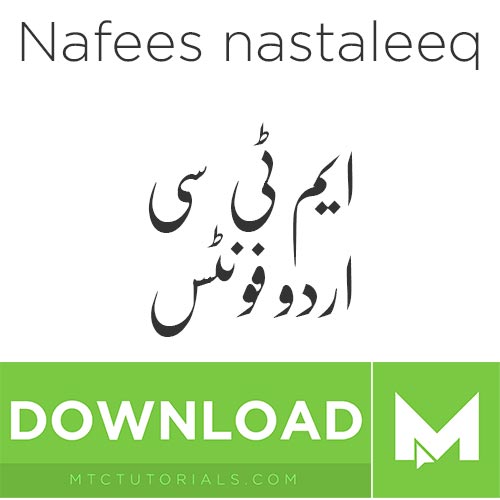 nafees nastaleeq font download